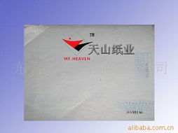 东莞市天山纸业 多元化包装用纸产品全览