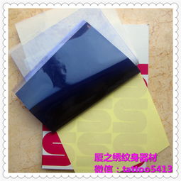 新型环保转印纸 纹身艺术的便捷与可持续革新