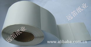 广州市远笛纸业 文化印刷用纸产品全览