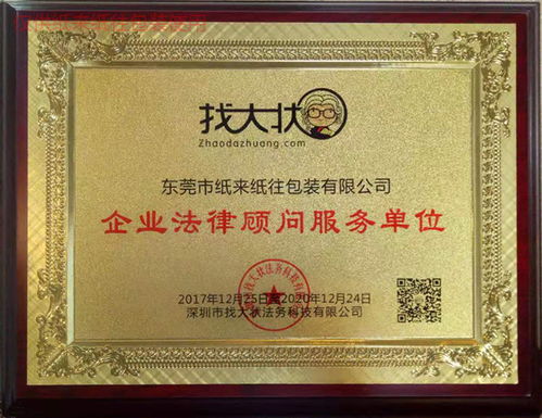 清溪珍珠棉加工厂与纸来纸往包装 创新产品研发，共铸纸张与珍珠棉完美结合